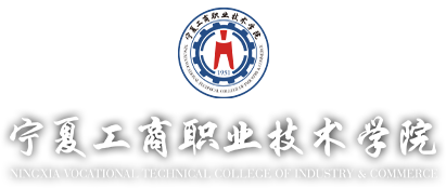 国际教育学院 国际教育学院